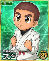 Zushi SR Card 005