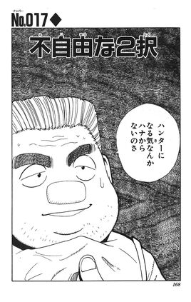 Manga-17