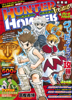 Hunter×Hunter treasure 総集編1.2.3.4.5.6.8巻 Hunter×Hunter treasure 総集編1.2.3.4.5.6.8巻 - メルカリ