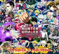 Hunter × Hunter- Battle All-Stars