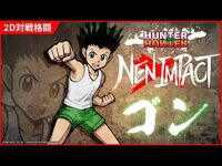 PV Gon