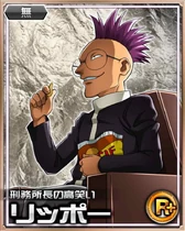 Lippo R Card 002.png (922 KB)