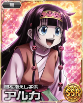 00001387 HxH Mobage SSR Card