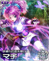 Machi LR Card 014