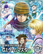 GI Masters LR Card (Kira)