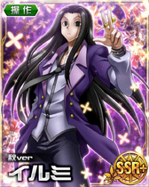 Illumi SSR Card 006