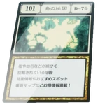 2011 Anime ver. Screenshot