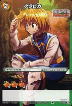 Miracle Battle Carddass HH03 Card 12 C