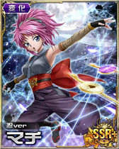 Machi - Shinobu ver Card+ (2)