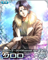 Chrollo LR Card 015