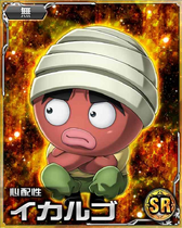 Ikalgo SR Card 011