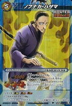 Miracle Battle Carddass HH03 Card 39 SR