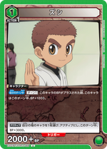 Union Arena EX01BT Card 068 U