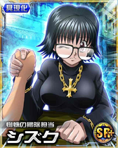 Shizuku SR Card 002