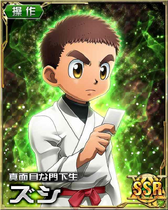 Zushi SSR Card 003