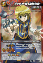 Miracle Battle Carddass HH03 Card 10 SR