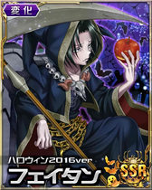 00002095 HxH Mobage SSR Card