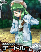 00002766 HxH Mobage LR Card