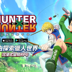 hunter x hunter departure anime key visual - Anime Trending
