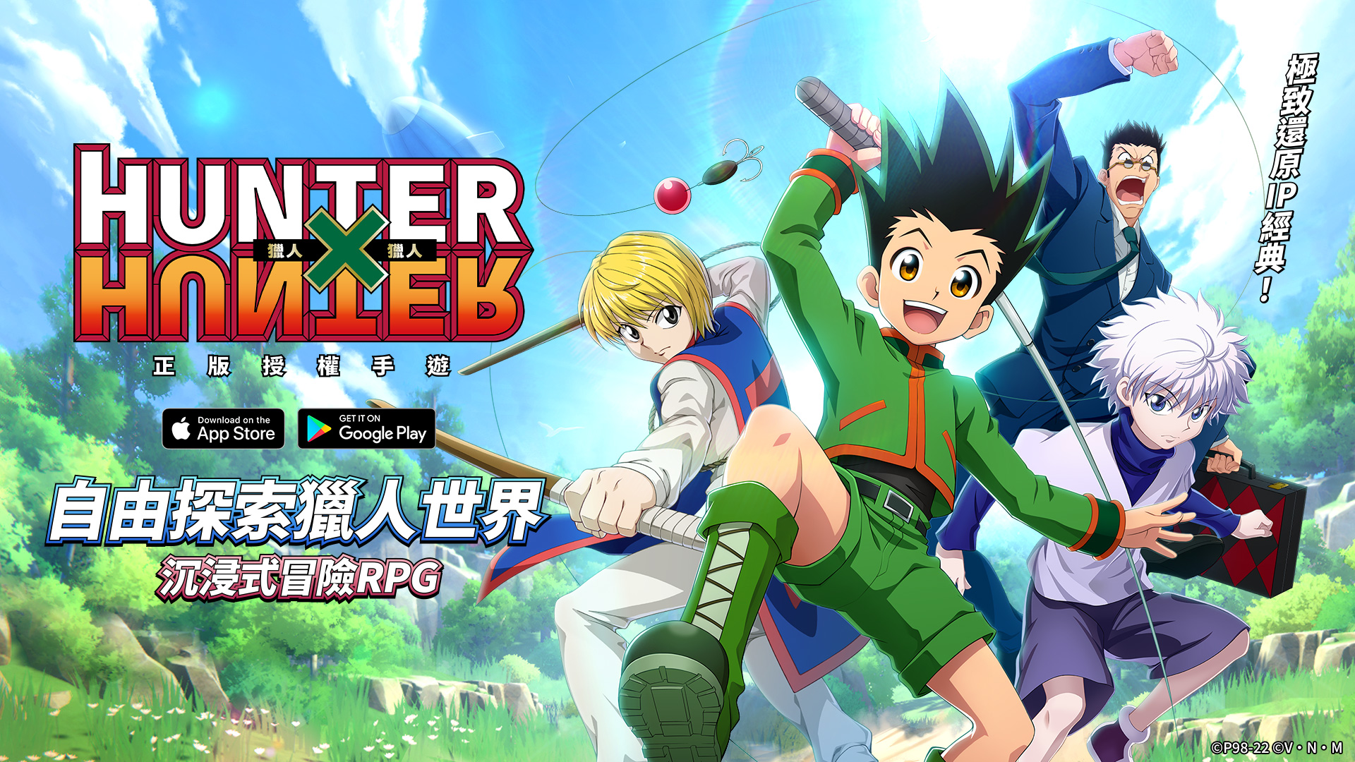 Novo game do anime Hunter x Hunter chegará gratuitamente para