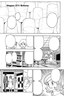 Chapter 377