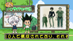 Hunter x Hunter - Uncyclopedia, the content-free encyclopedia