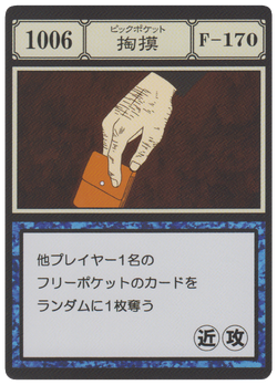 Hunter×Hunter カード 1 Amazon | イタジャガ HUNTER×HUNTER 1．N ゴン カード単品 通販