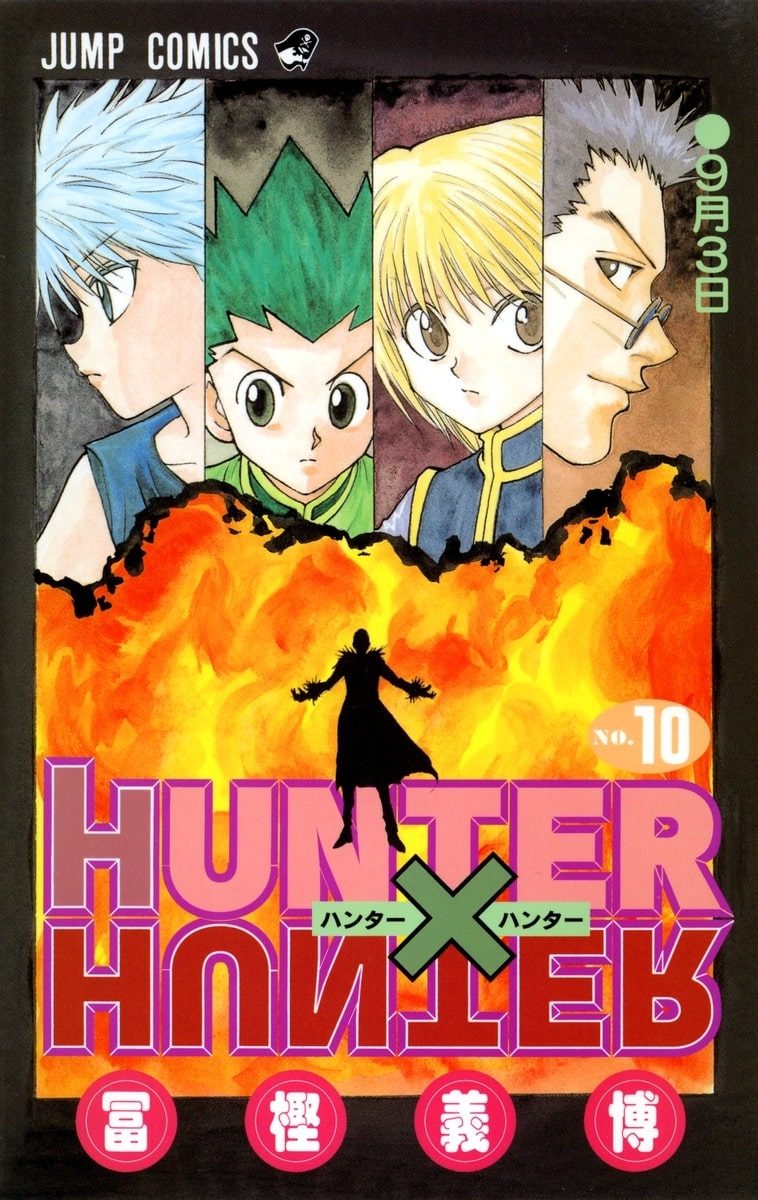 List of Volumes and Chapters, Hunterpedia