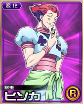 Hisoka R Card 001