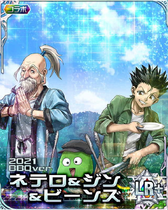 Netero & Ging & Beans LR Card 001