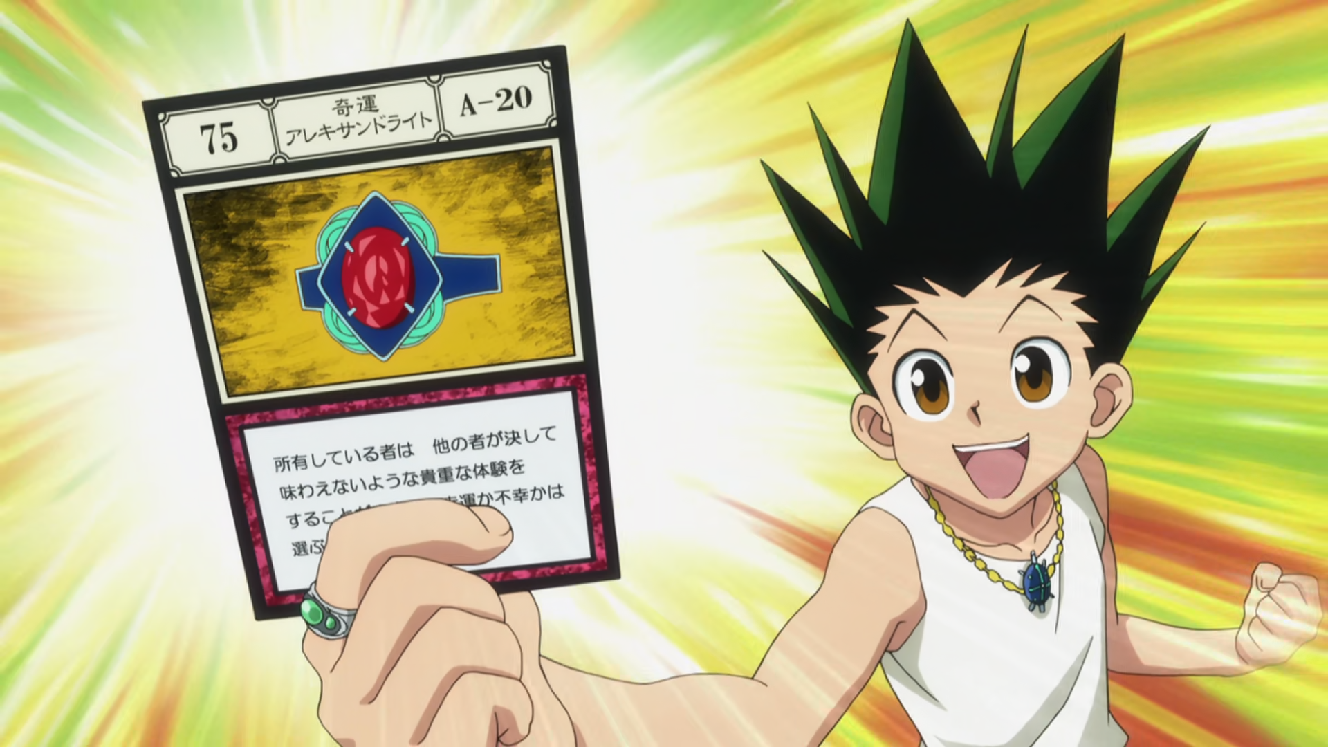 新作商品 | Alexandrite Luck Wild Hunterpedia Fandom | その他