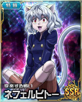 Neferpitou SSR Card 057