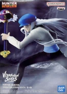 VIBRATION STARS Kite - Box.png (835 KB)