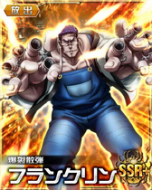 Franklin SSR Card 001+