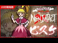 PV Bisky