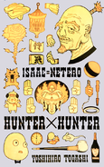 Isaac Netero in Sôshû-hen - Treasure Volume 10