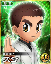 Zushi SR Card 003