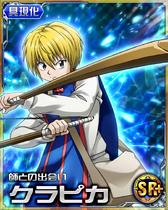 00001161 HxH Mobage SR+ Card