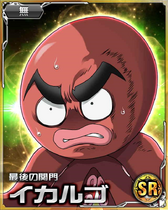 Ikalgo SR Card 005