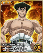 Knuckle SR Card 023