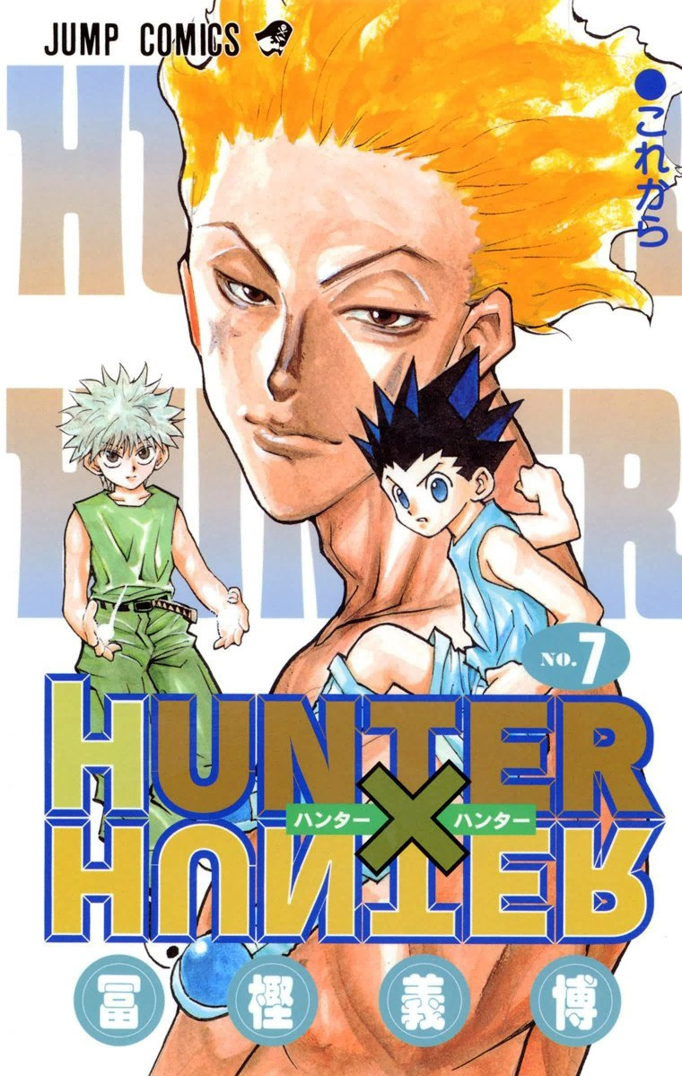 List of Volumes and Chapters, Hunterpedia