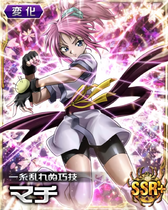 00000848 HxH Mobage SSR+ Card