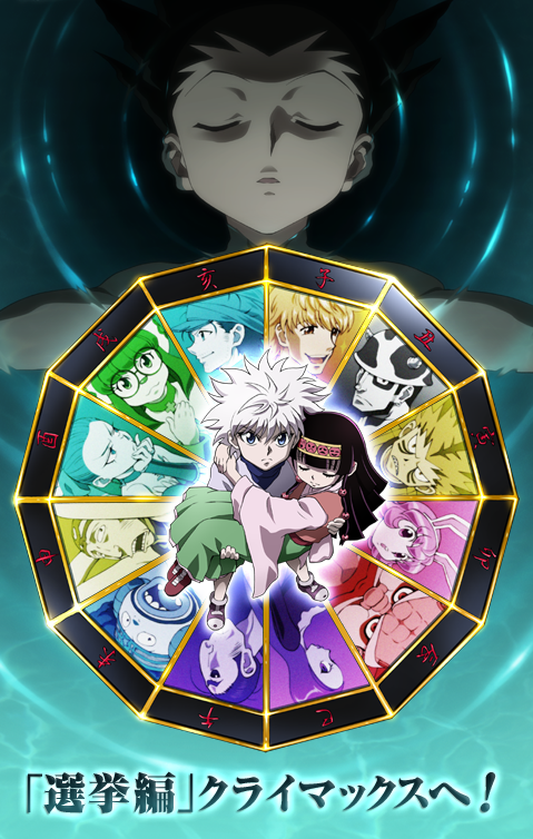 hunter x hunter 2011 season 4 episode 13