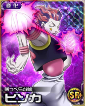 Hisoka SR Card 002