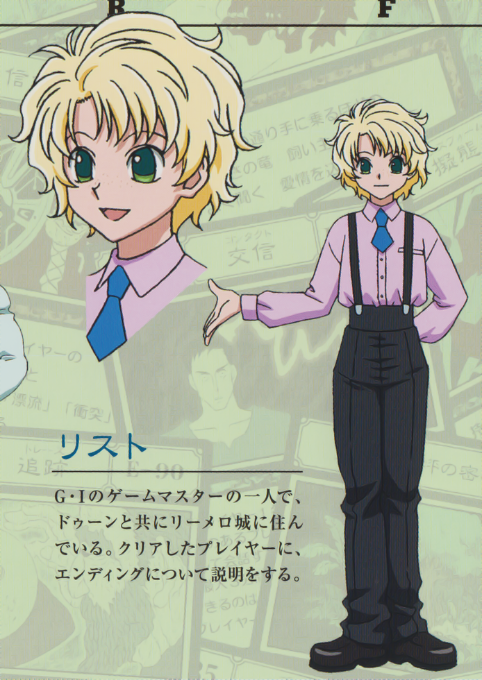 List of Hunter × Hunter Characters, Hunterpedia