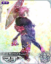 Machi LR Card 029