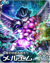 Meruem LR Card 010