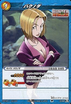 Miracle Battle Carddass HH03 Card 32 C