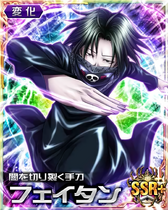 00000968 HxH Mobage SSR+ Card