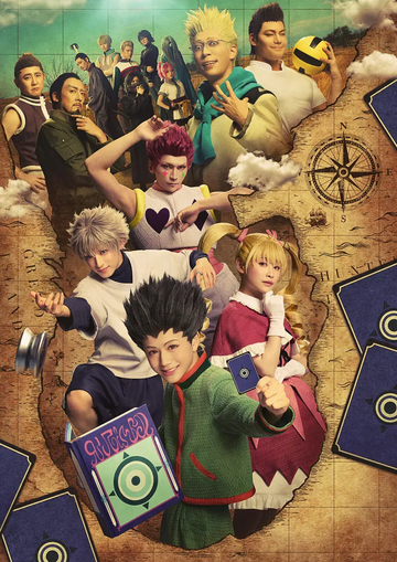 Amazon.co.jp: ミュージカル 「HUNTER×HUNTER」 ヴォーカル